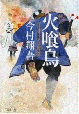 猪猪影视治愈动漫海边的邮差海报